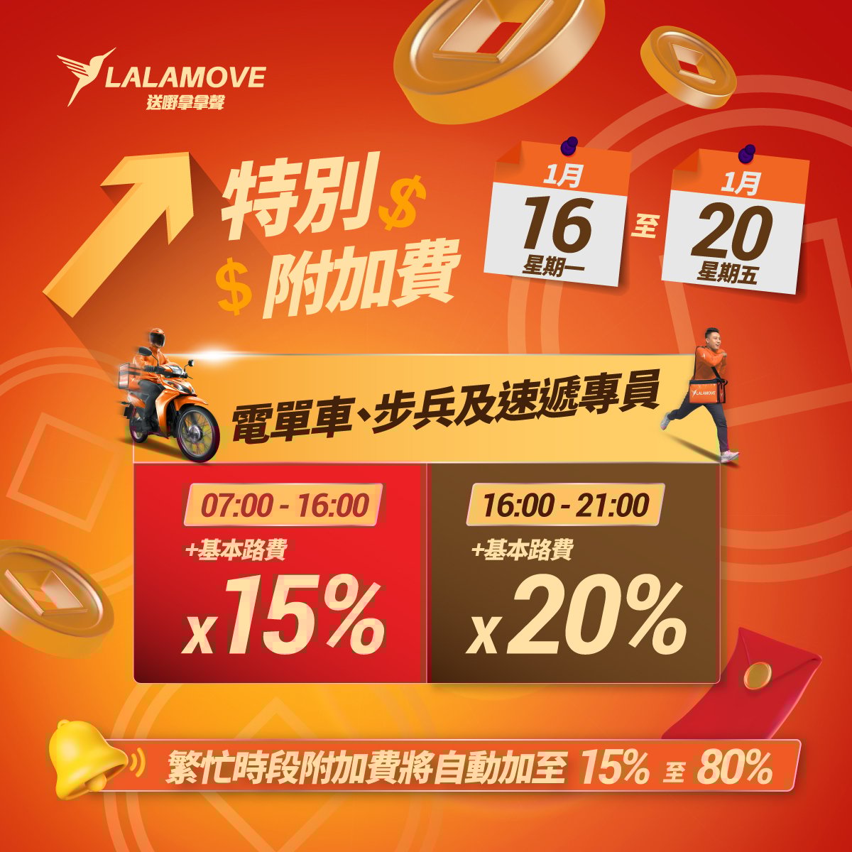 20230117-163213 20230117-163213