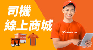 202307_driver-online-shop_1200x640 (2)