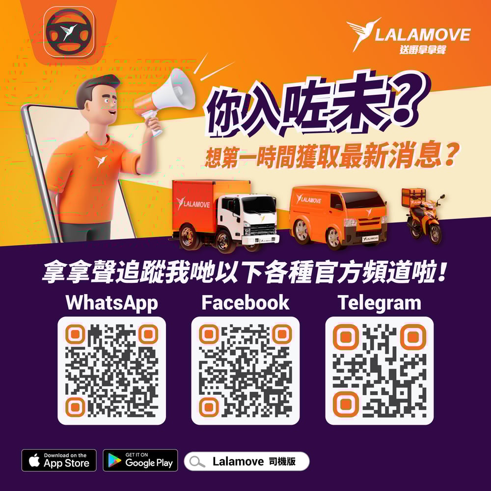 20231026-new-driver-post_1x1 20231026-new-driver-post_1x1