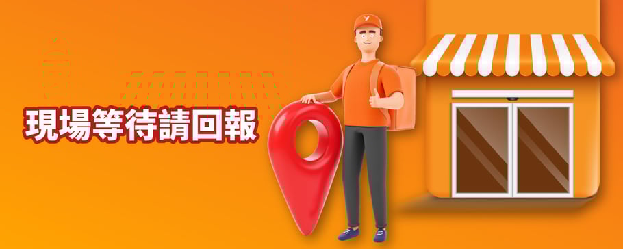 202311_Driver代買代付_1125x450_2