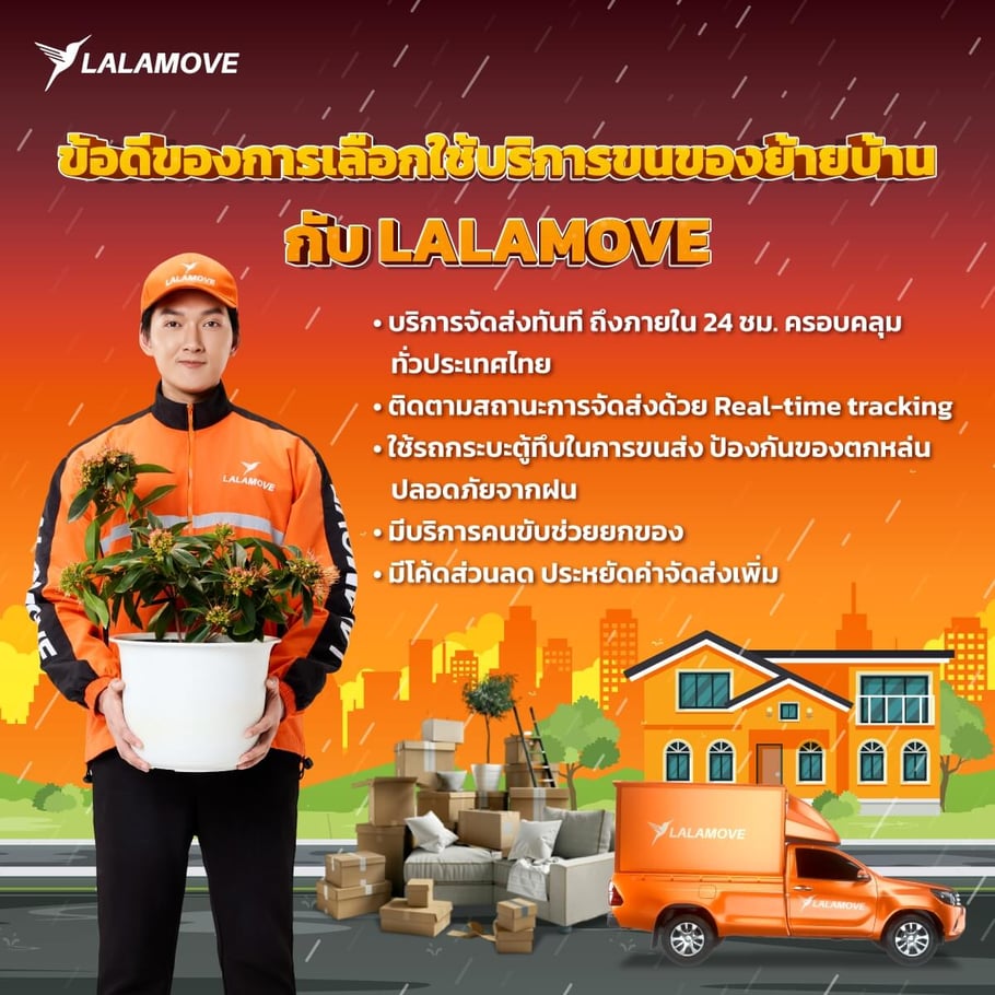 Benefits of using Lalamove 
