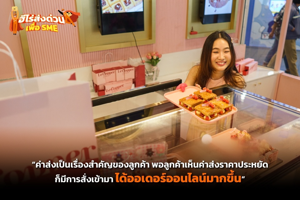 Le Copper by Chef Jan and Lalamove fast delivery service