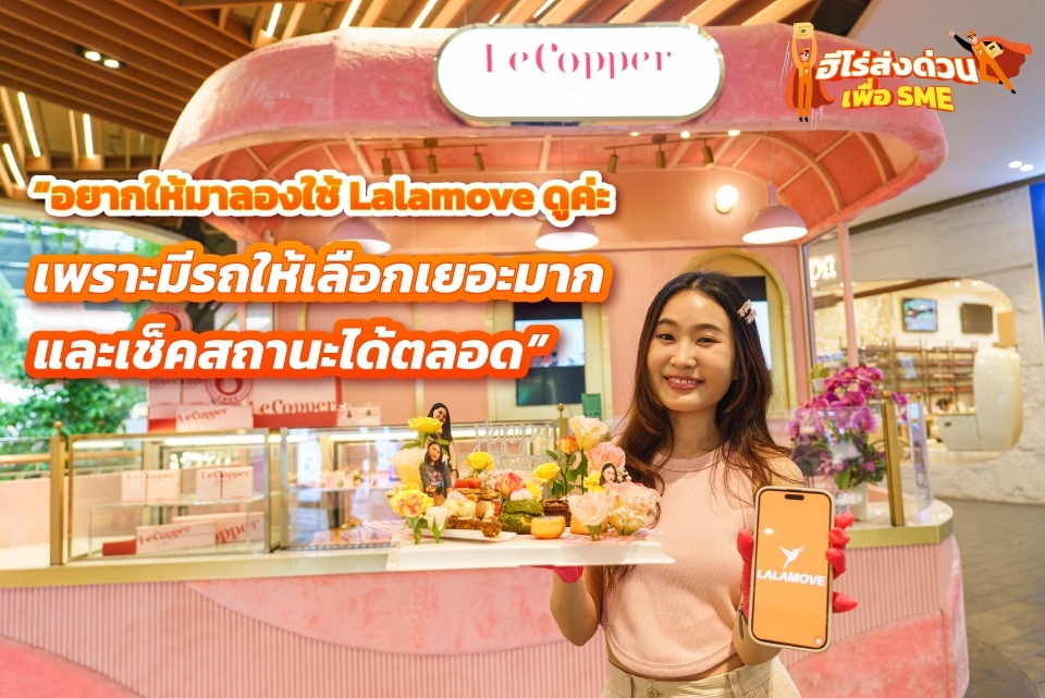 Le Copper by Chef Jan and Lalamove fast delivery service