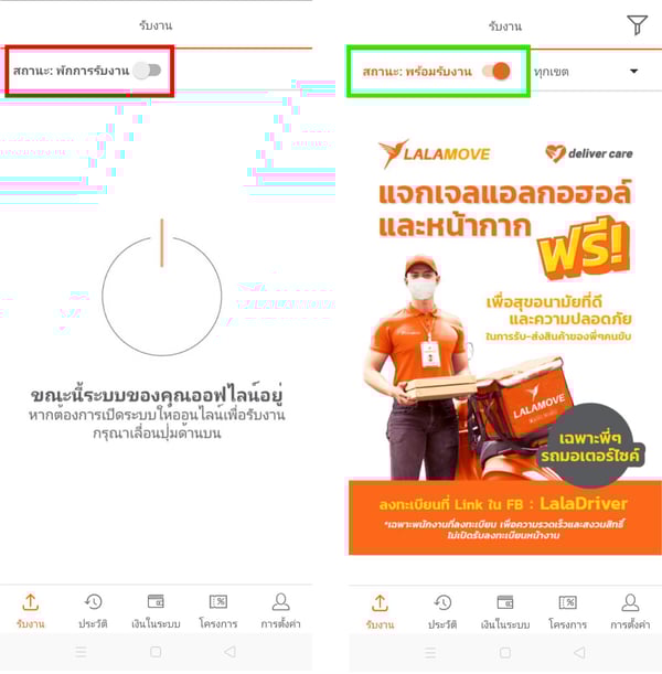 3 ฟังก์ชั่นใช้งานง่าย-03-2
