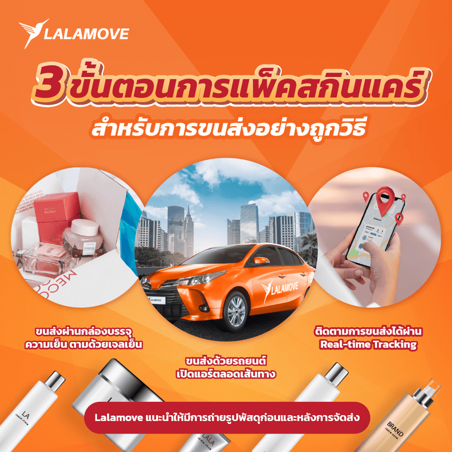 pack skincare