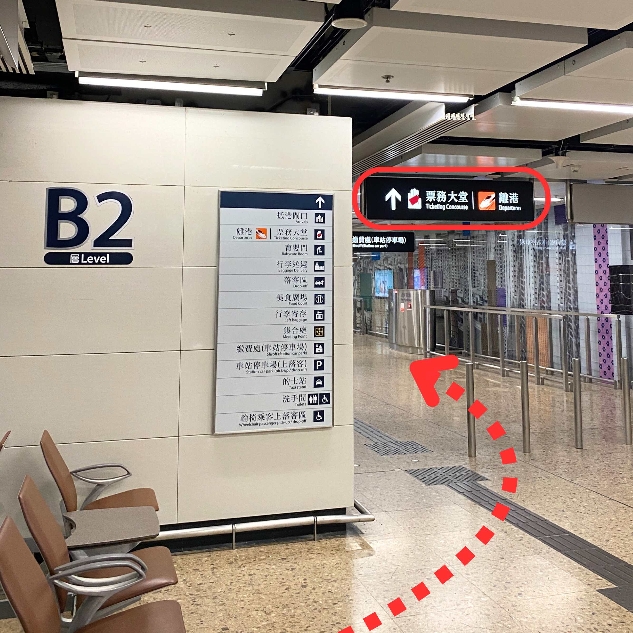 西九龍高鐵站 進入停車場後位置及路線