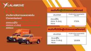 4wheels-Mar-12-2024-08-32-30-4202-AM
