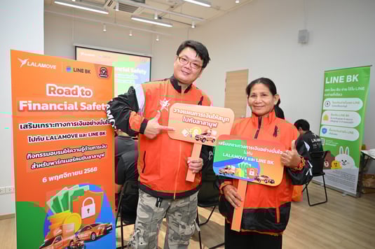 5.LLM x LINE BK_Financial Safety Event (1)