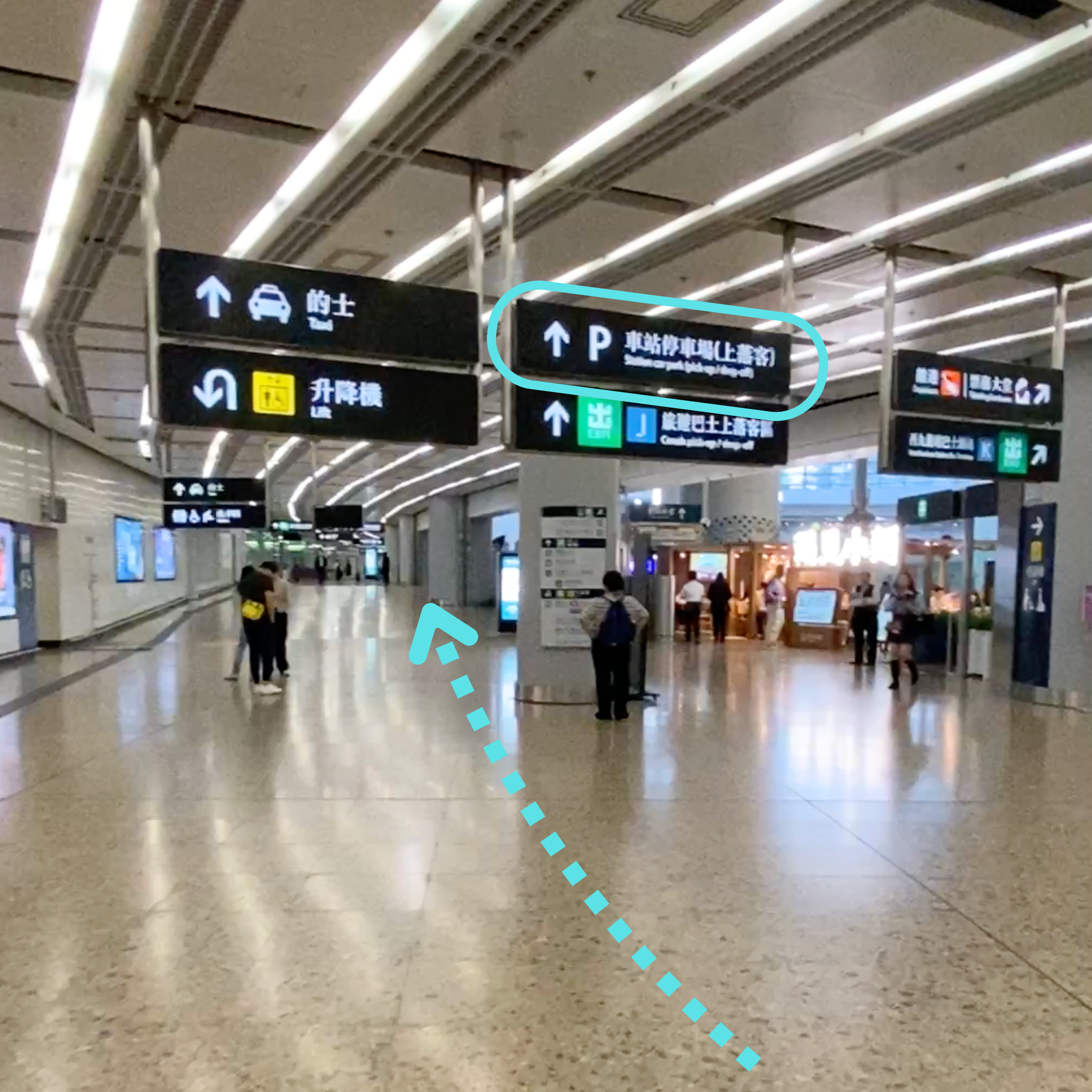 西九龍高鐵站 抵港大堂外閘口相片 及路線（續）