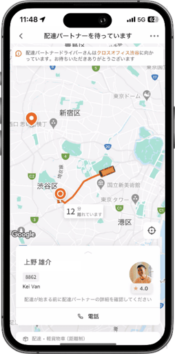 App screenshot (20) (1)
