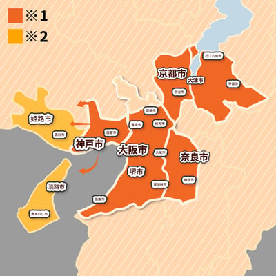 Area-Expansion-Map-KANSAI-WEB