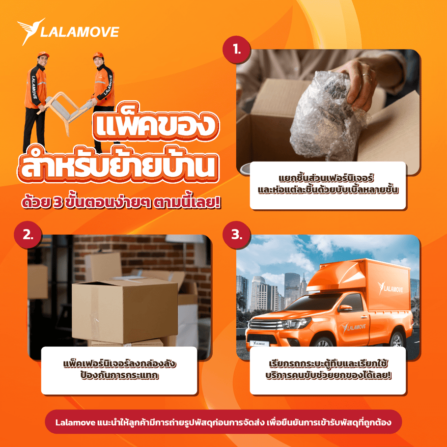 how to pack furniture for housemoving