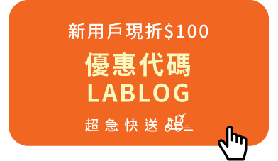 Blog的CTA-01