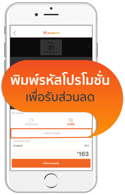iphone_promo-01.png