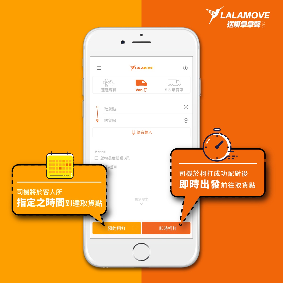 HK_app_lmmediste_Scheduled_20180807-04