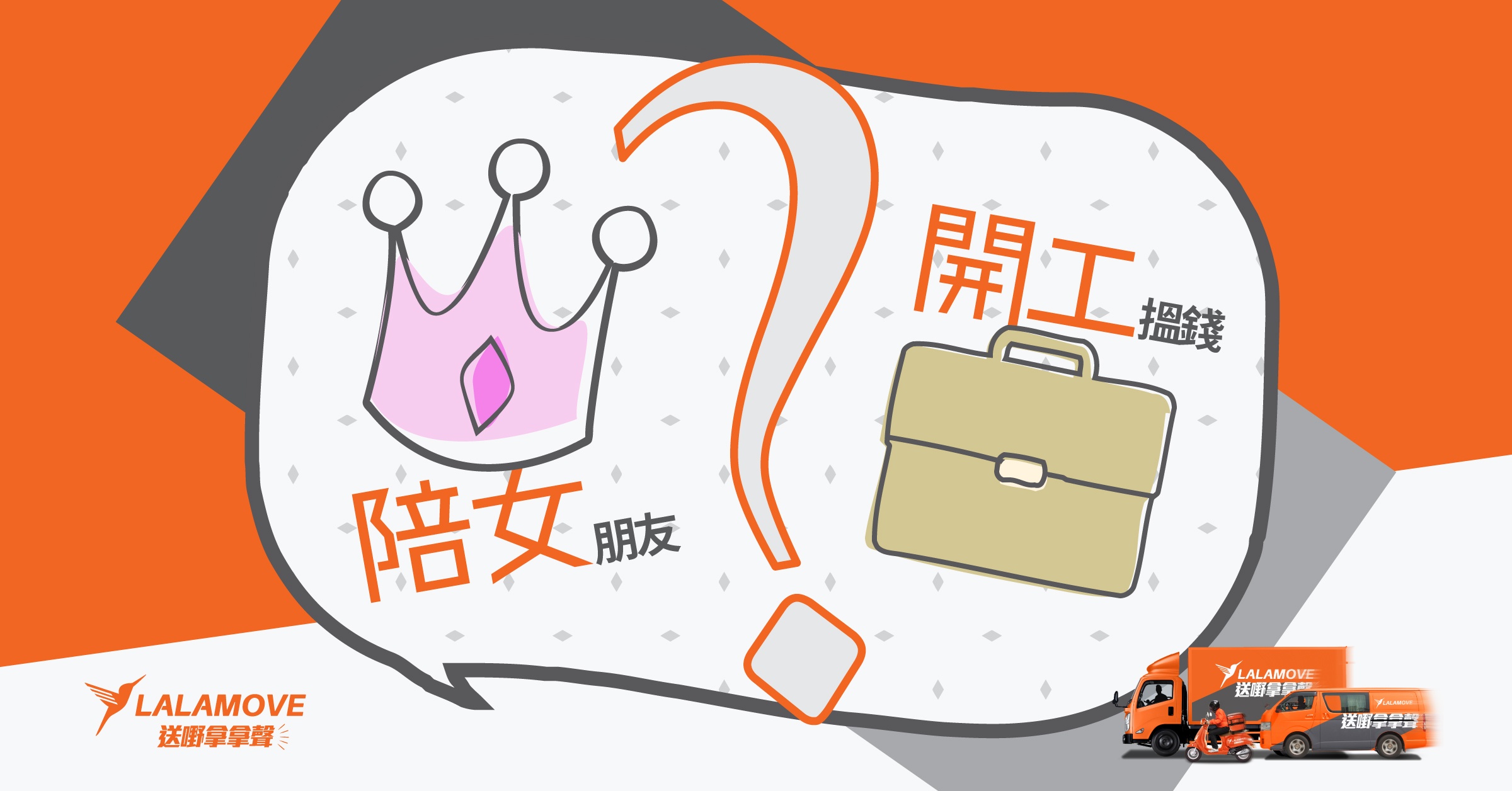 HK_fb_ad_driver_20180704-09