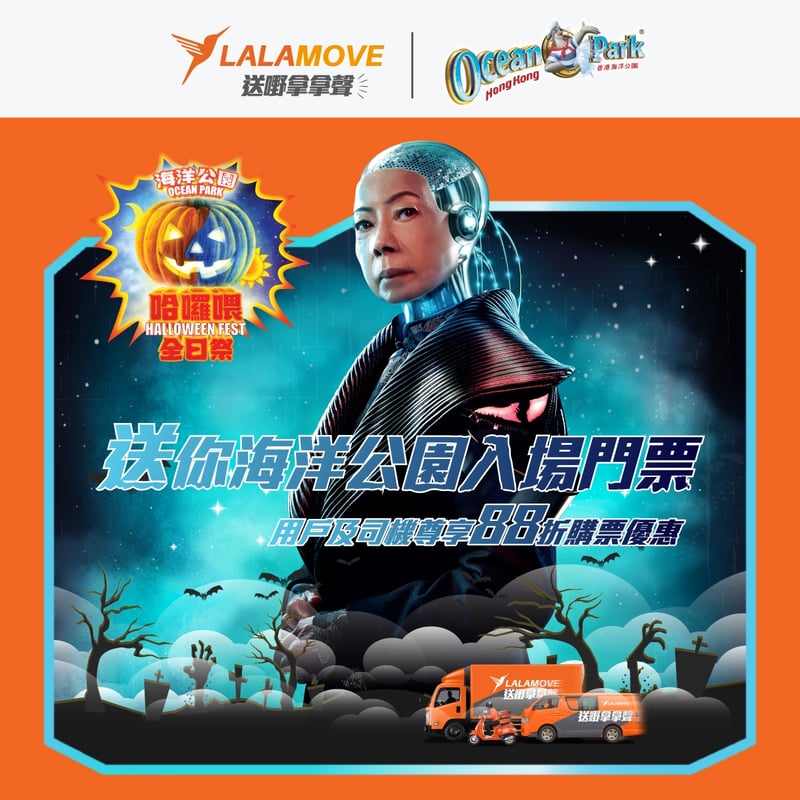 HK_ocean park_eDM-04