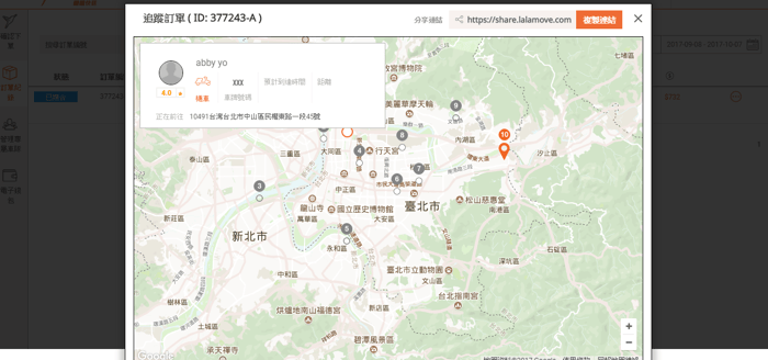 20170913_app3.png