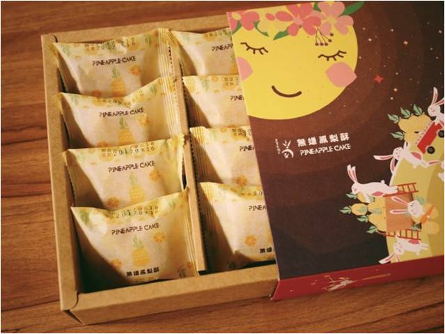tw_20170906_blog_user_desktop_zh_wupaochun_pineapple_cake.jpg