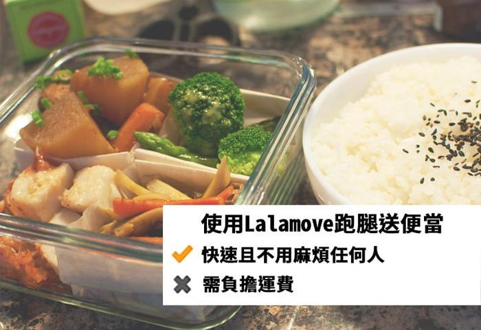tw_171127_便當4.jpg