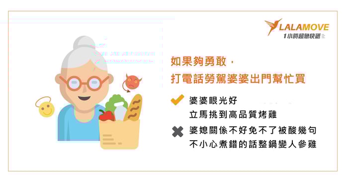 tw_20171114_感恩節4.jpg