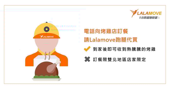 tw_20171114_感恩節5.jpg