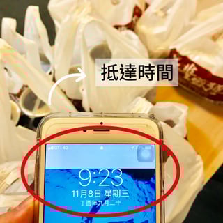 tw_20171114_豐盛號內文圖.jpg