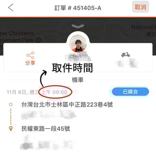 tw_20171114_豐盛號內文圖2.jpg