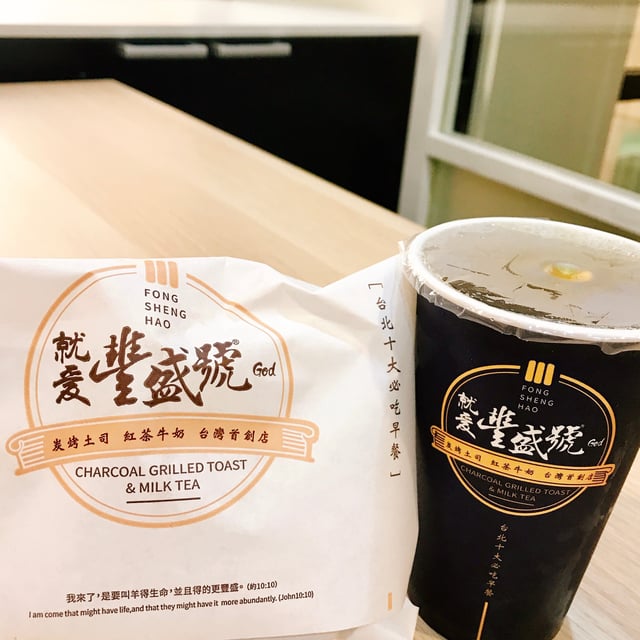 tw_20171114_豐盛號內文.jpg