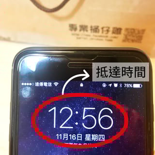 tw_20171128_烤雞12.jpg