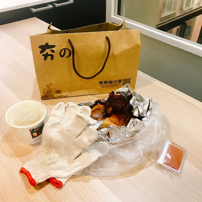 tw_20171128_烤雞3.jpg
