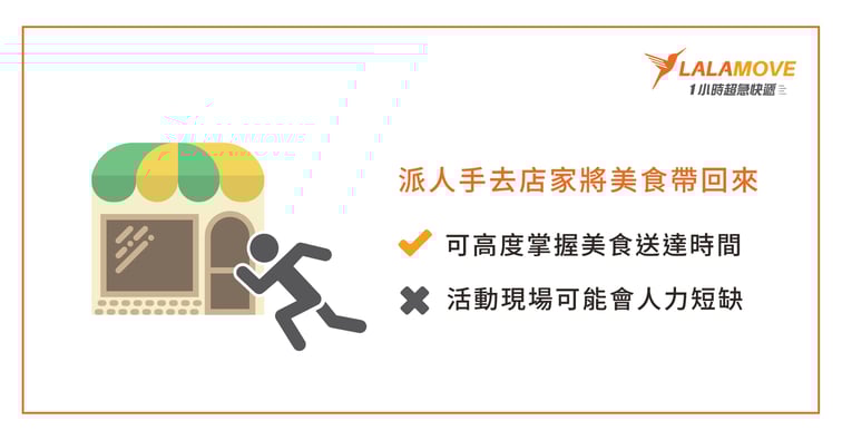 啦啦急救救星_活動_3.jpg