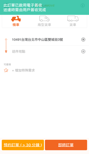 Image uploaded from iOS.png