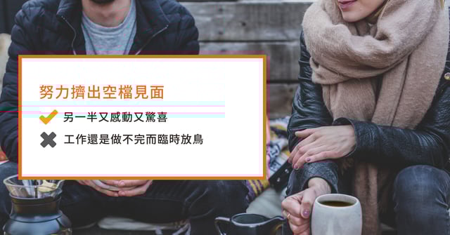 tw_20180314_啦啦急救救星(白色情人節篇-2).jpg