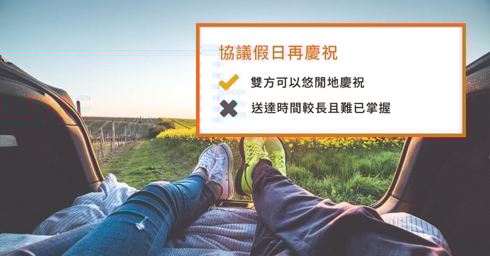 tw_20180314_啦啦急救救星(白色情人節篇-3).jpg
