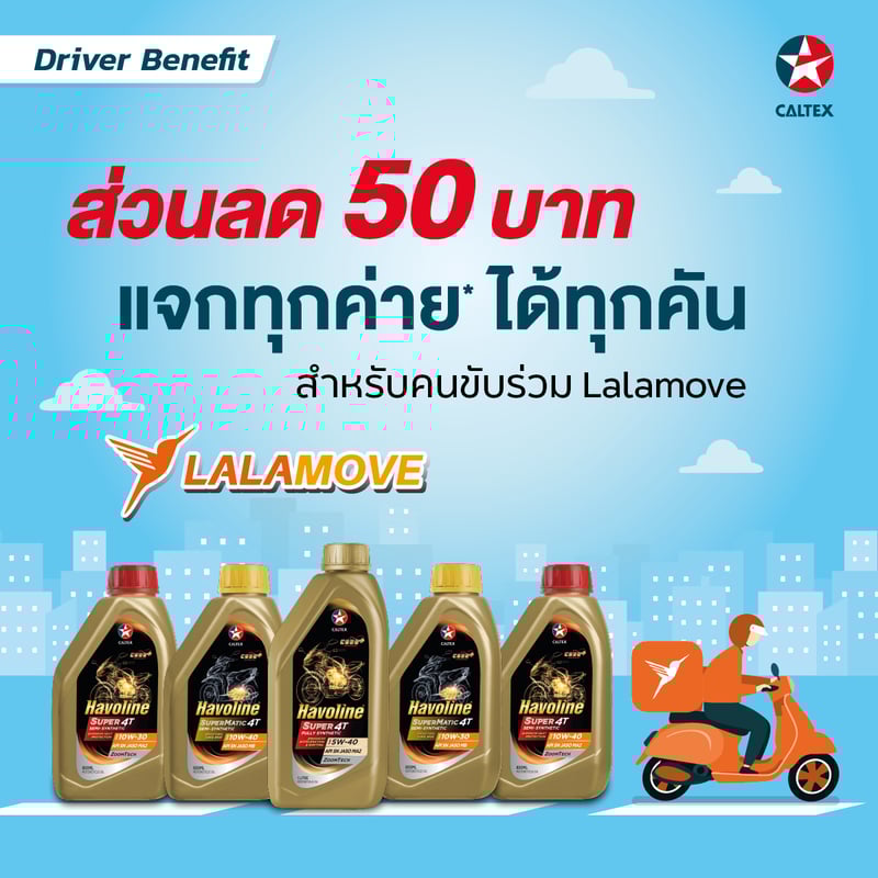 Caltex 1200x1200px-01