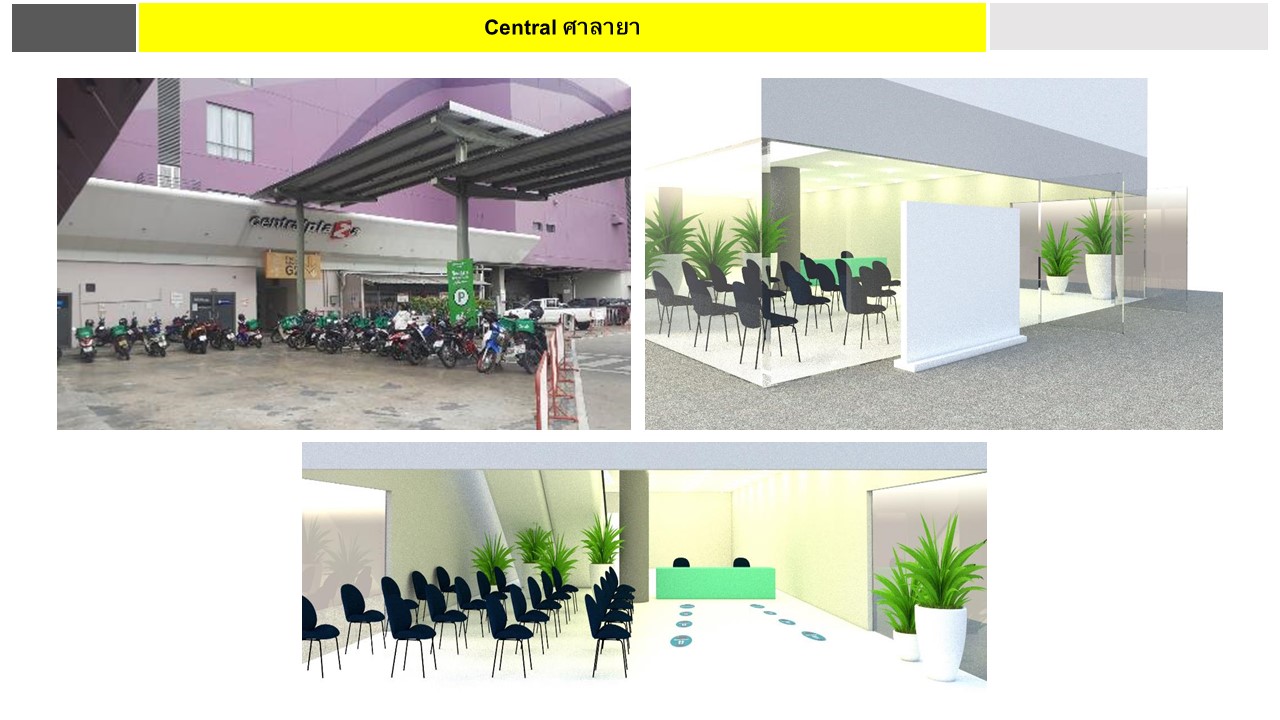 Central ศาลายา2