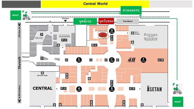 Central world-3