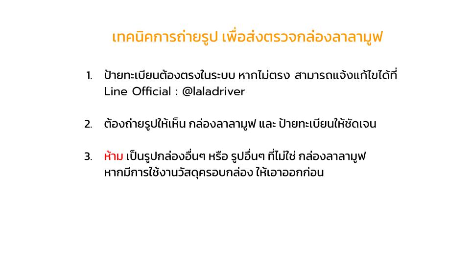 Communication for LLB (2)
