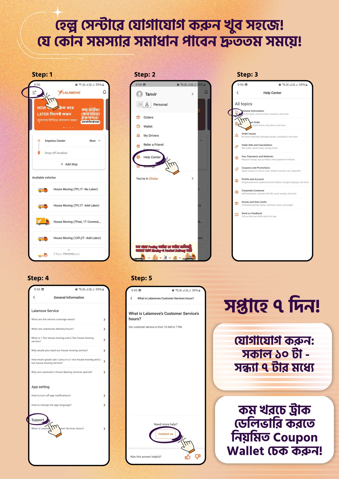 Connect to help center (1)