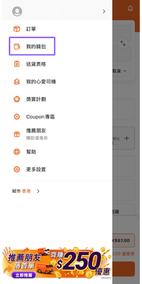 Coupon Guide2