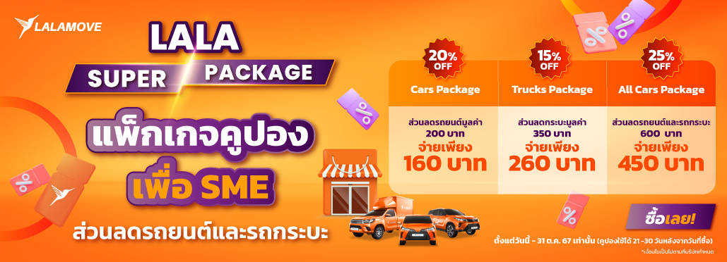 Coupon Shop Sep-Oct_In-App Ads + FB_News
