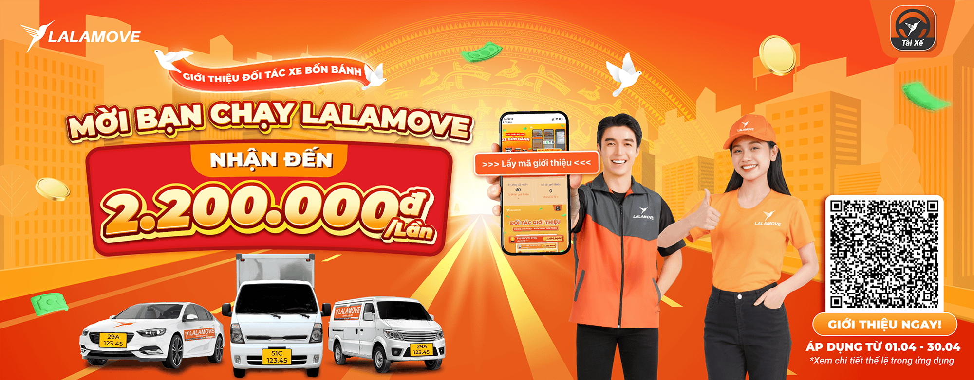 DRD April _landing page