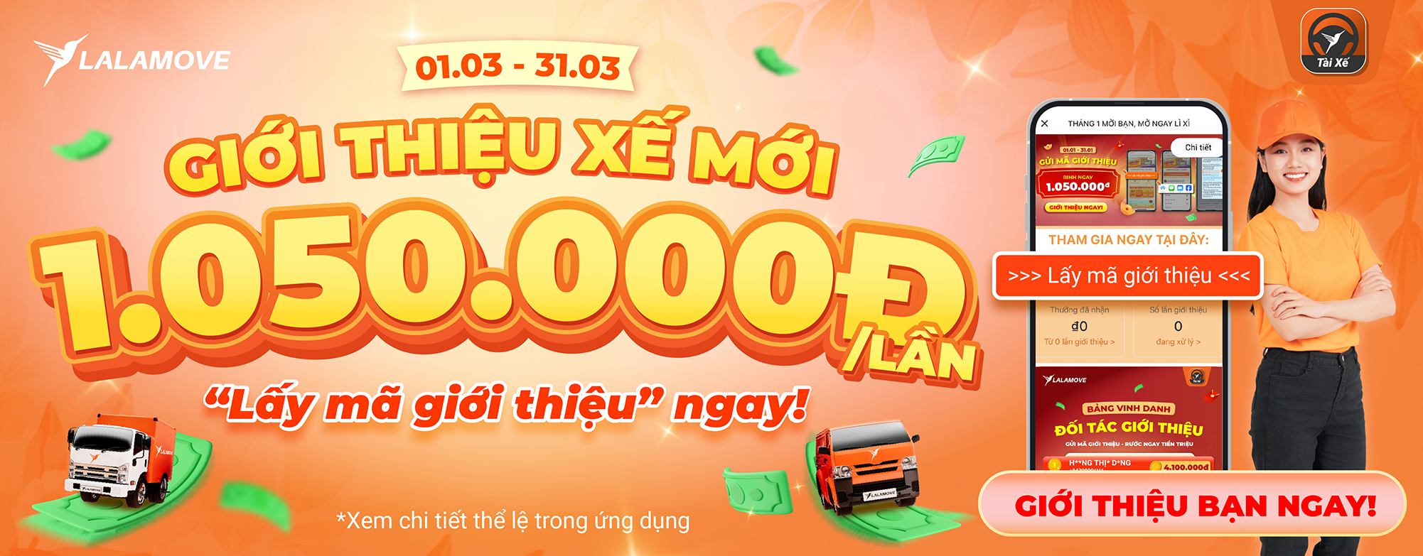 DRD Mar NON QR_landing page (1)