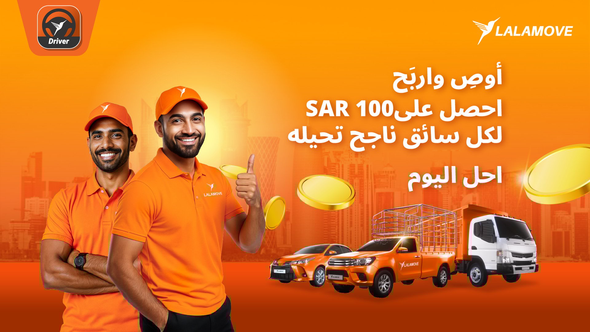 DRD website banner_head banner_AR