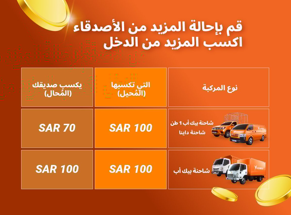 DRD website banner_offer_AR-2