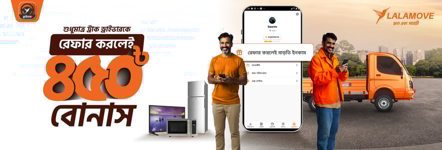 DRD-Landing-page(1)