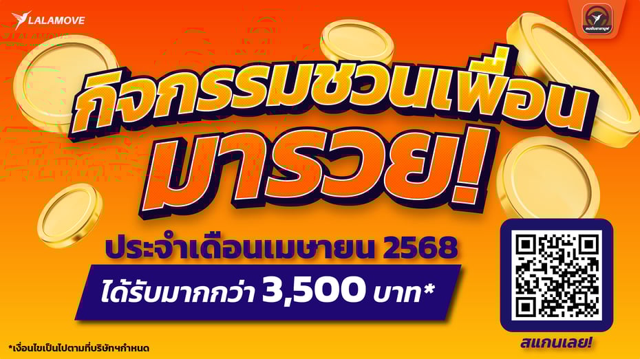 DRDAPR25_LP banner