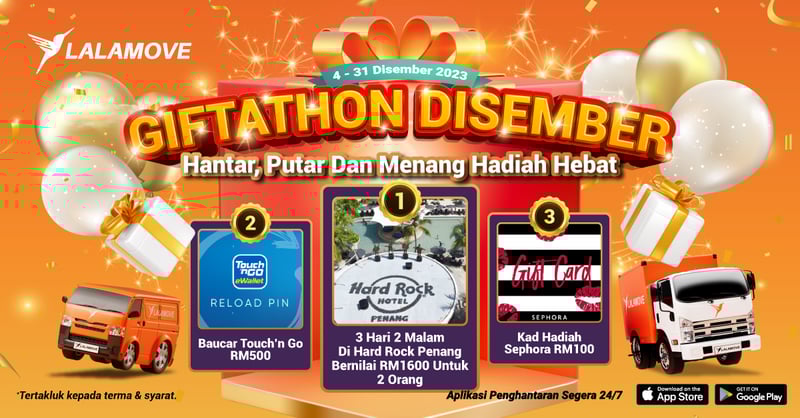 December-Giftathon-AE_EDM_1200x628 (1)