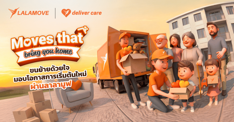 Deliver Care Q2-26_KV for Press Release_Original